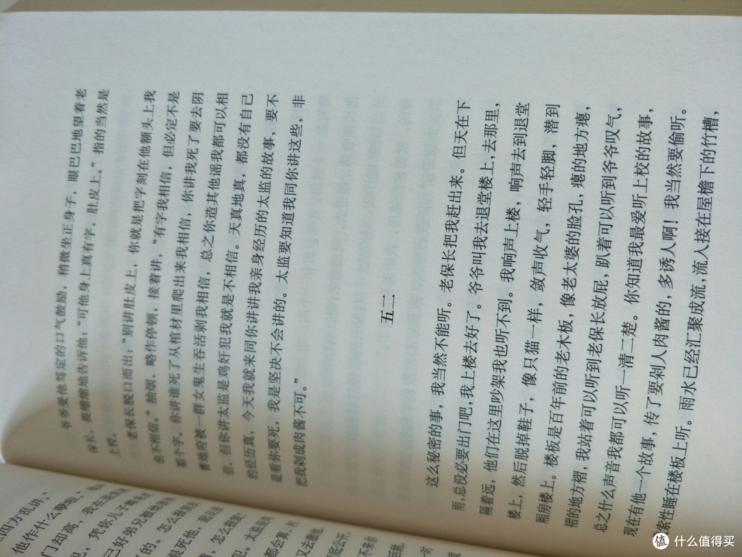 人生海海,那些不可不知的生存法则!