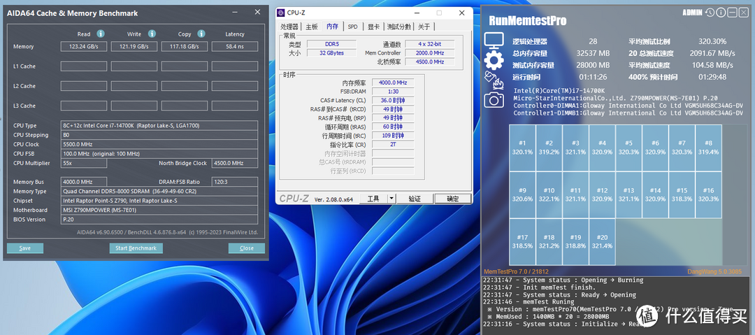 可超频8000频率，光威 龙武 DDR5 16Gx2 6800 ，超频实测+教程分享