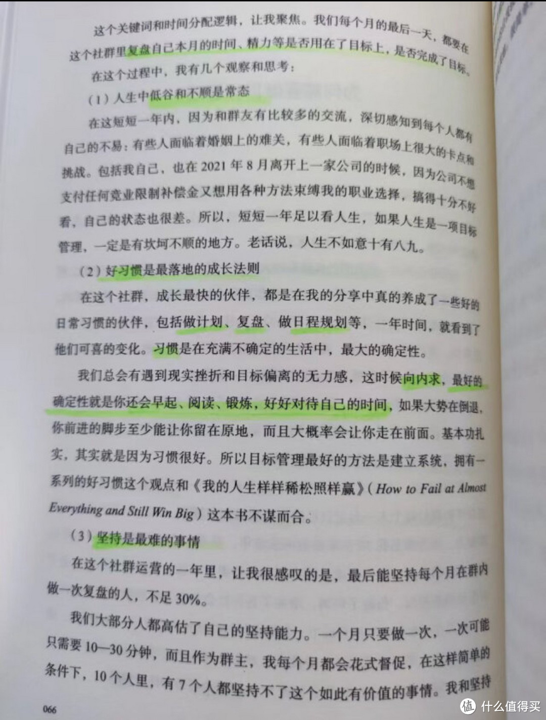 律师界的“武林秘籍”：如何成为大律师？