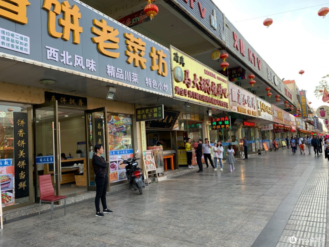 美食街