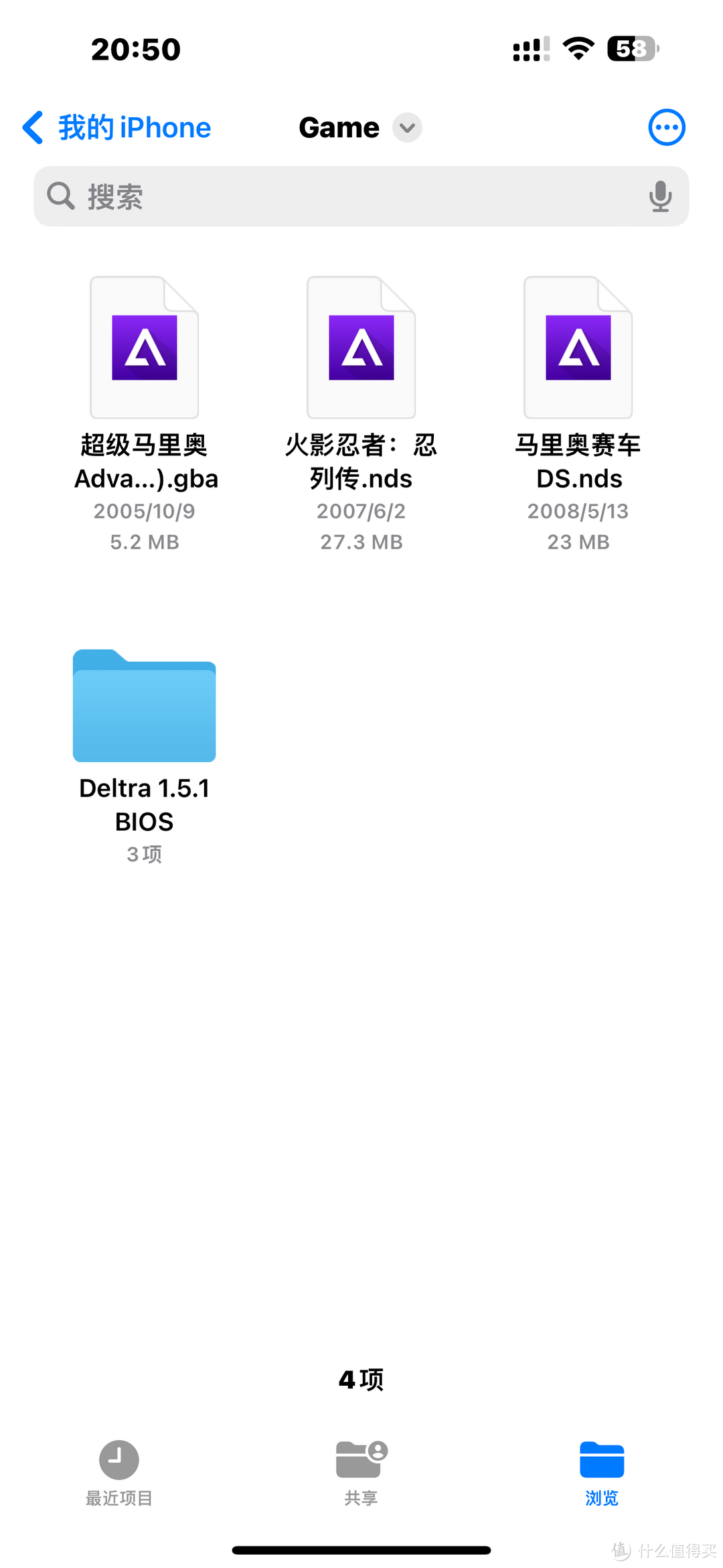 iOS最强模拟器！Delta模拟器使用教程：安装、存档等等