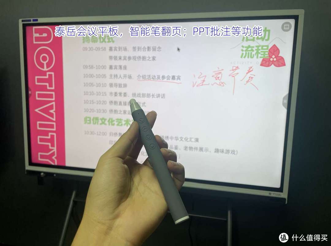 泰岳UltraHub会议平板测评，会议一体机有什么用？怎么区别伪劣会议平板品牌？一次全搞懂！