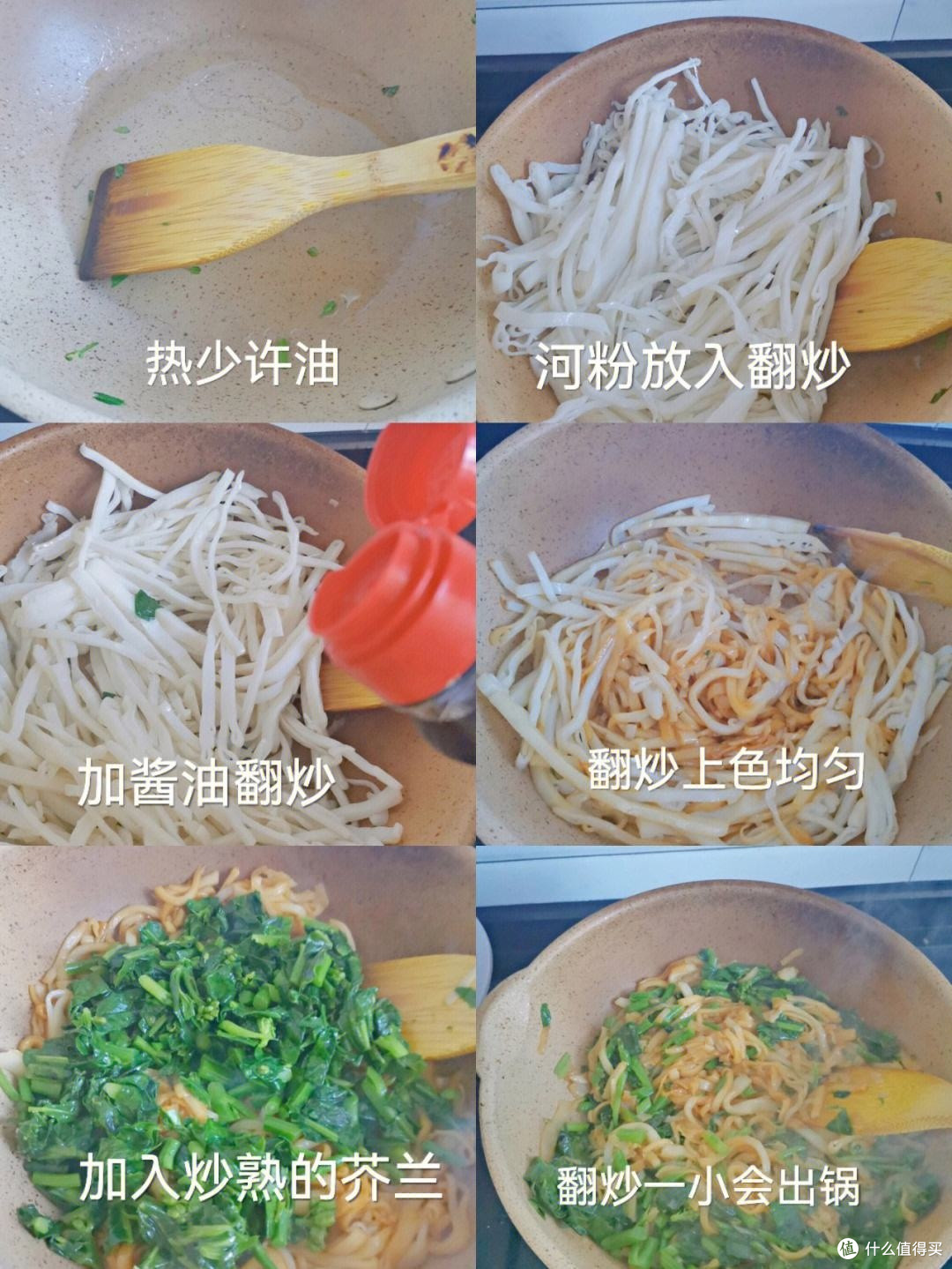 芥兰炒河粉",一道让你欲罢不能的家常菜!