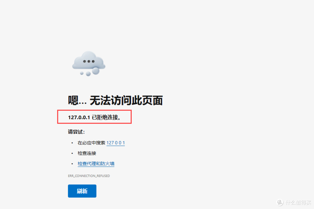 UNRAID篇!FRP内网穿透,远程访问NAS
