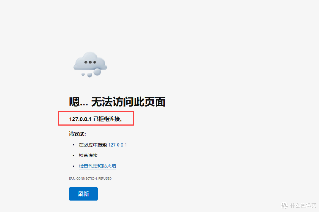 UNRAID篇！FRP内网穿透，远程访问NAS