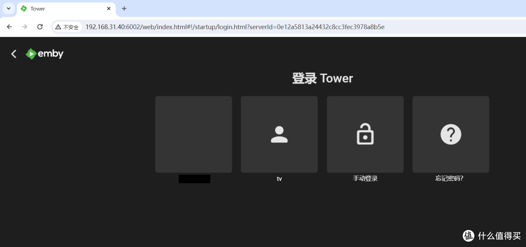 UNRAID篇!FRP内网穿透,远程访问NAS