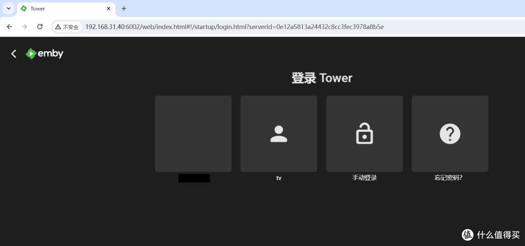 UNRAID篇！FRP内网穿透，远程访问NAS