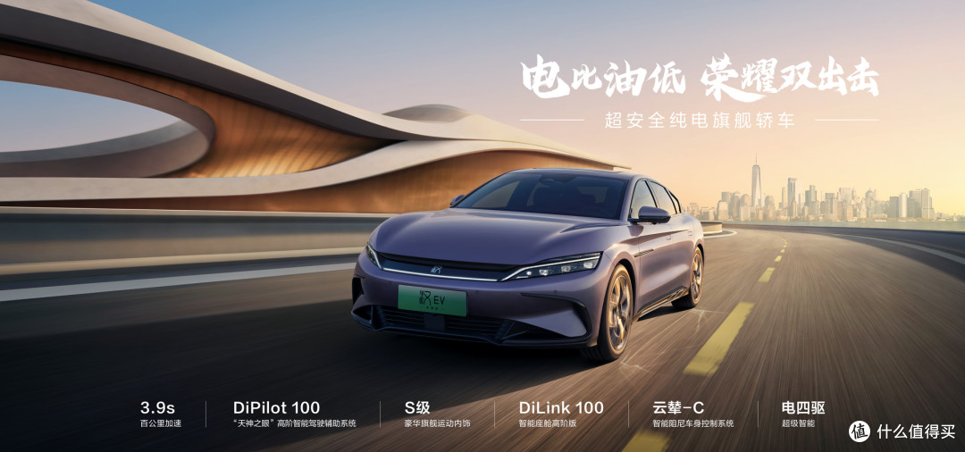 渗透率突破50% 合资车受重挫 新能源取代燃油成定局