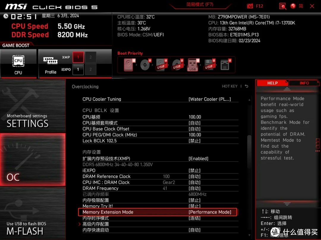 CL28超低延迟加持，频率最高8200！金百达星刃DDR5内存上手实测
