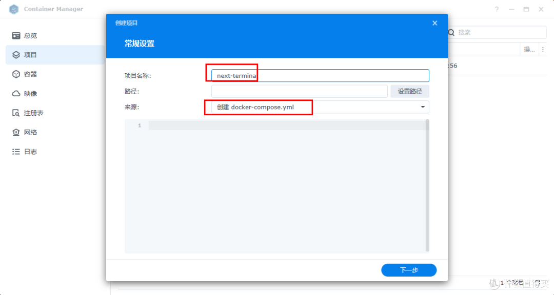 通过浏览器随时随地一键远程连接管理你的windows&NAS后台