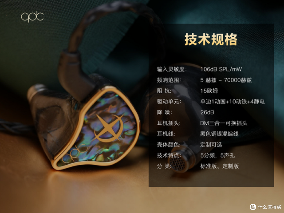 和日本公司Aiuto“玩联名”,还推近10万珠宝款,qdc玩得有点大