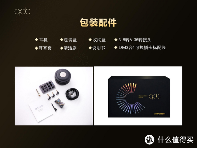 和日本公司Aiuto“玩联名”,还推近10万珠宝款,qdc玩得有点大