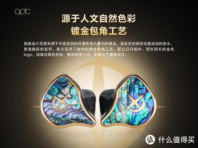 和日本公司Aiuto“玩联名”,还推近10万珠宝款,qdc玩得有点大