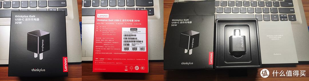 ZDM最近很火的平价充电头，不到0.7元/W的大厂30W小方块——联想ThinkPlus 30W（MC31）充电头体验评测