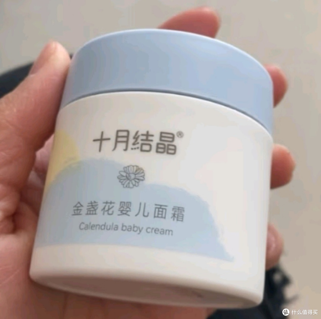 “霜”倍保湿从十月结晶婴儿金盏花面霜开始!