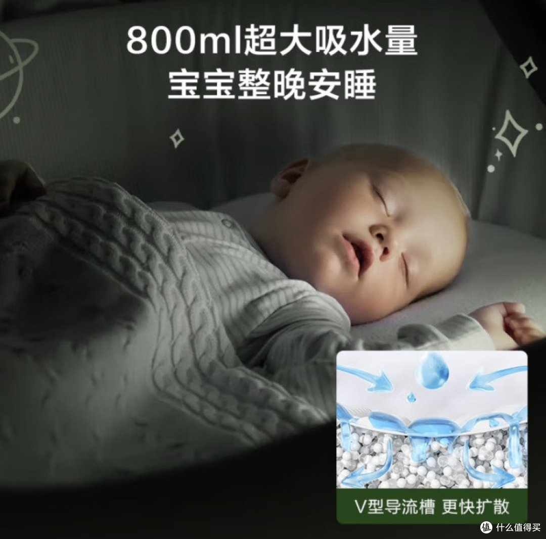 京东京造Airplus拉拉裤产品评测