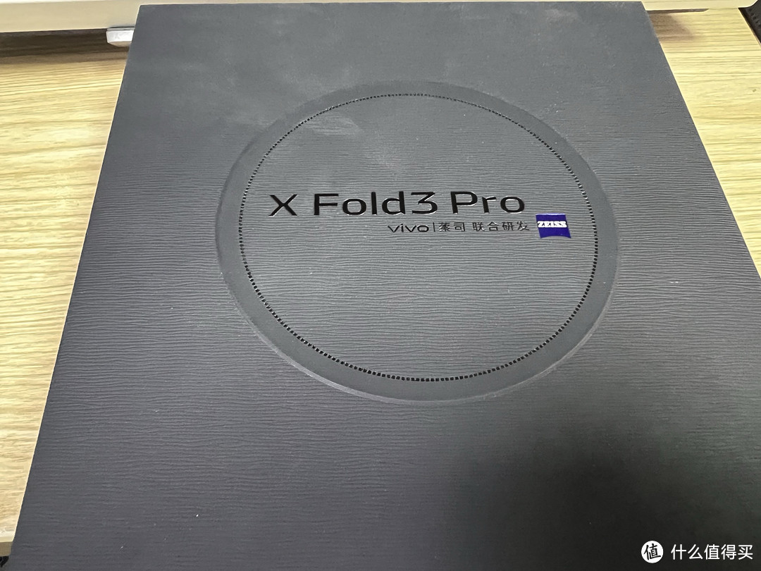 vivo X Fold3 Pro震撼登场！折叠屏手机新标杆？