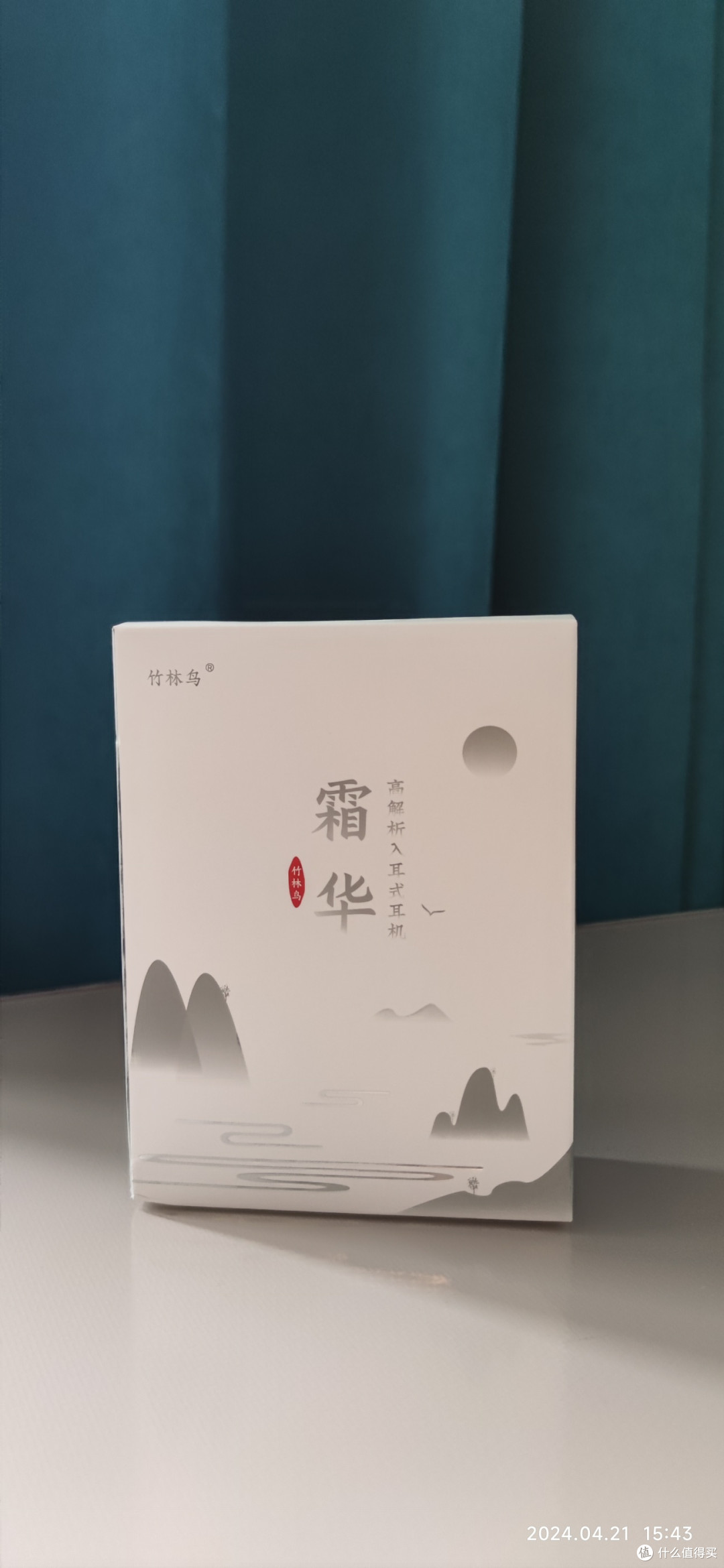 有鸟生江浦,霜华作羽翰。竹林鸟霜华,百元级的入耳式动圈耳机,超值!