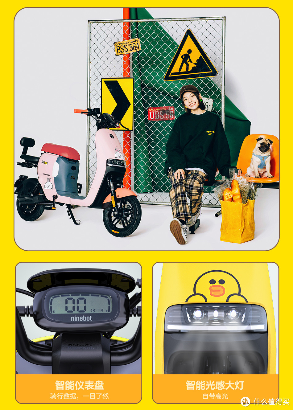 九号与LINE FRIENDS联名款的电动小车车,实在太可爱啦~