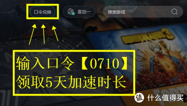 不羁联盟怎么参与测试 不羁联盟测试时间+参与测试方法分享