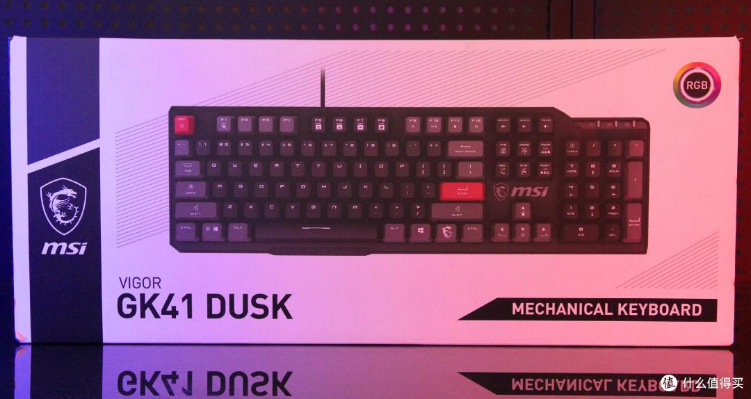 微星发布三款游戏外设新品：GK41DUSK国产轴机械键盘太帅了