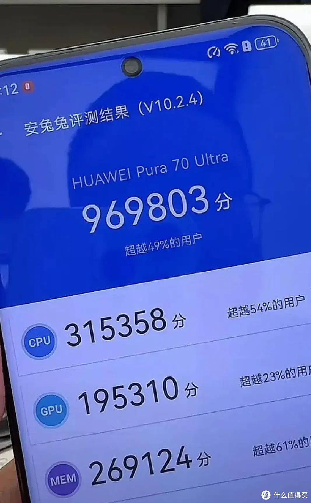 华为Pura70跑分出炉：不黑不吹，芯片，依然是最大的短板