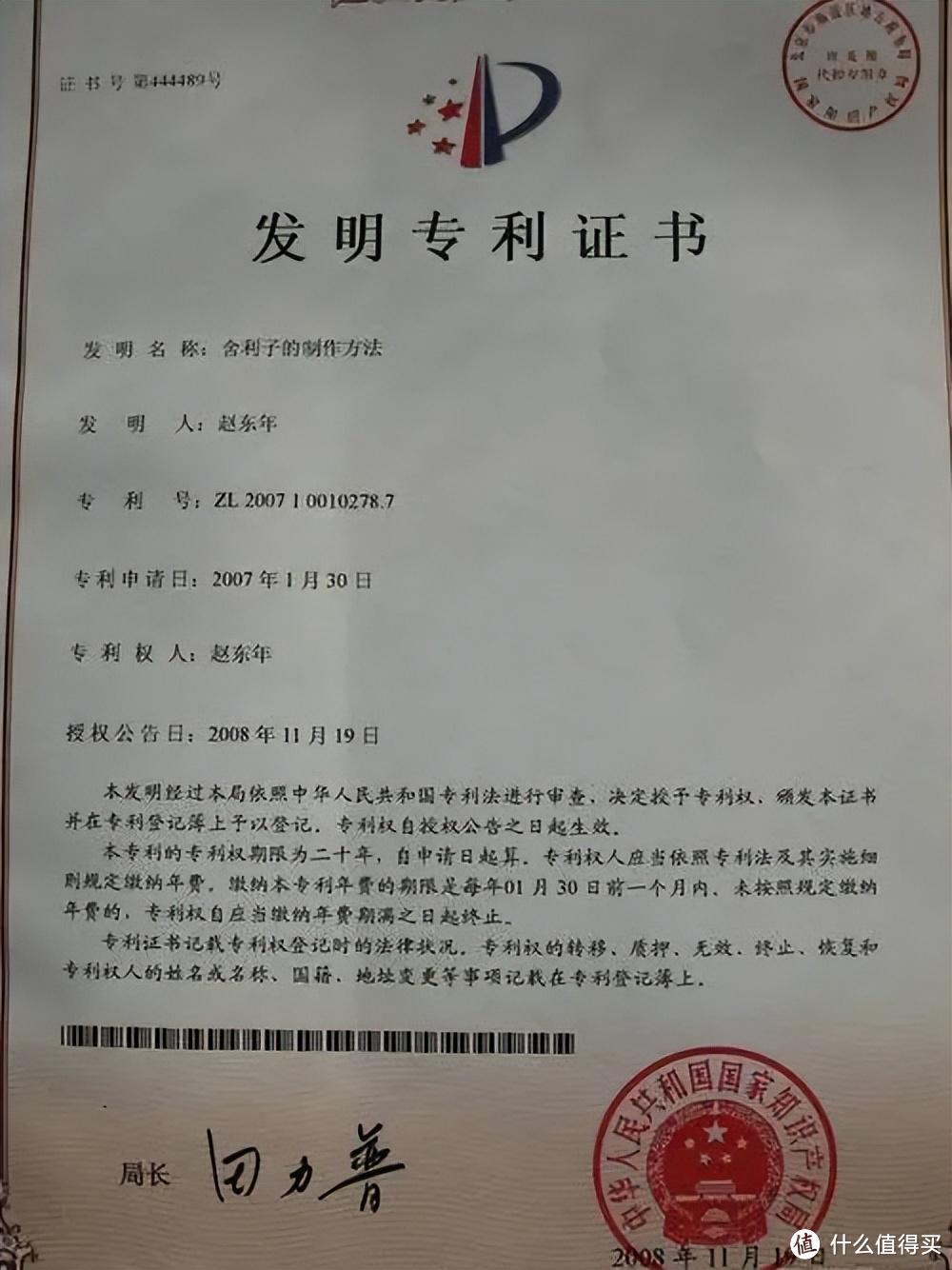 被神化的舍利子,成了敛财神器,除了圈钱,一无是处!