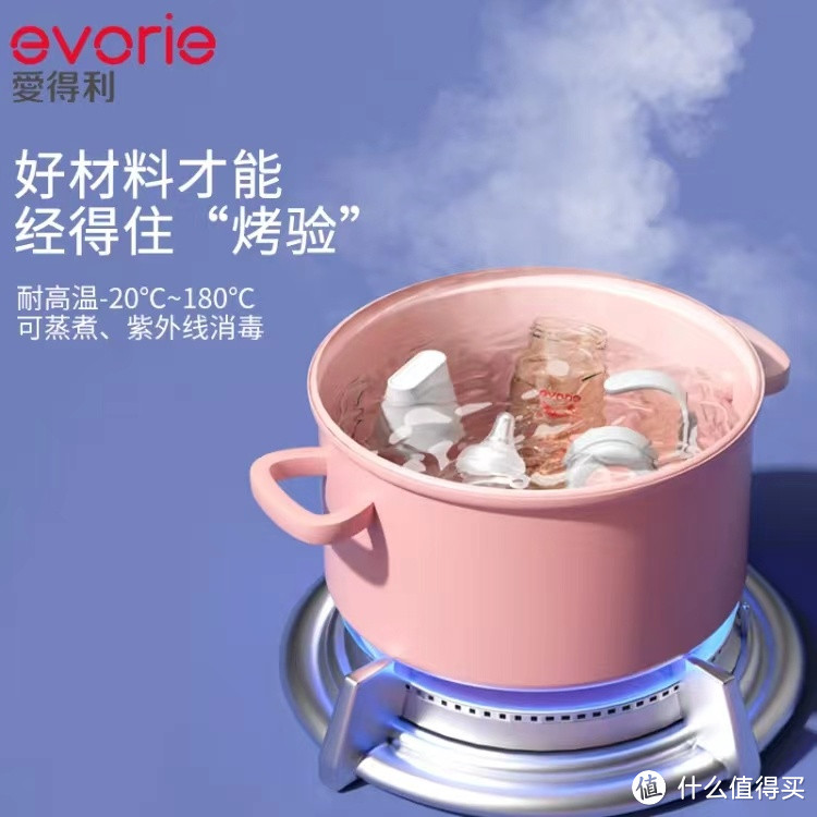 宝宝成长必备！爱得利（evorie）PPSU奶瓶，300ml大容量轻松满足