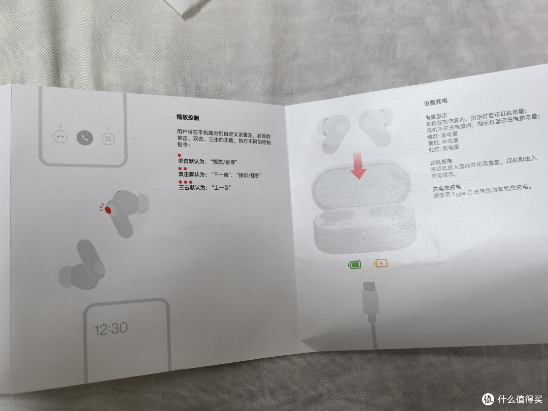 一加 Buds V 真无线蓝牙耳机拆箱使用测评