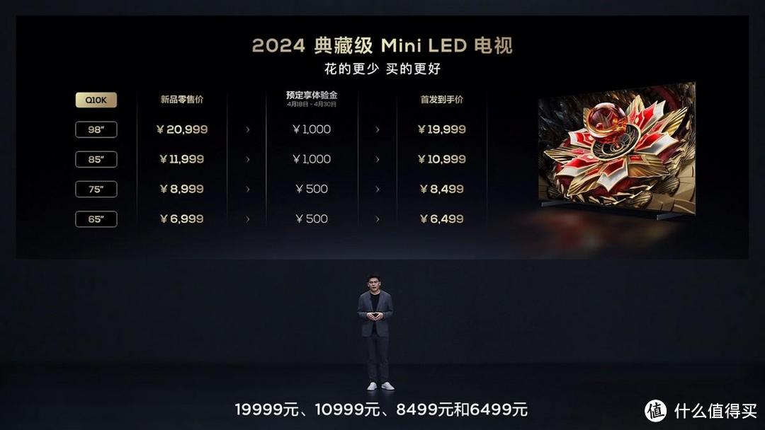 TCL推3款王炸级Mini LED电视：Q10K、Q10K Pro、T7K，致敬影音迷