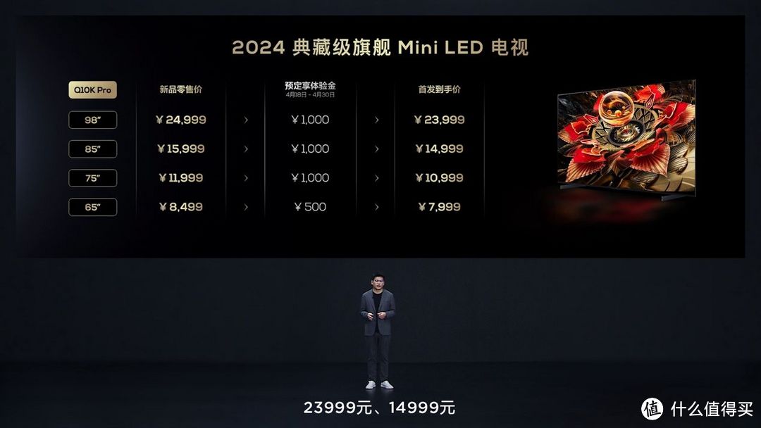 TCL再发3款王炸级Mini LED电视新品，Q10K、Q10K Pro和T7K向影音爱好者致敬