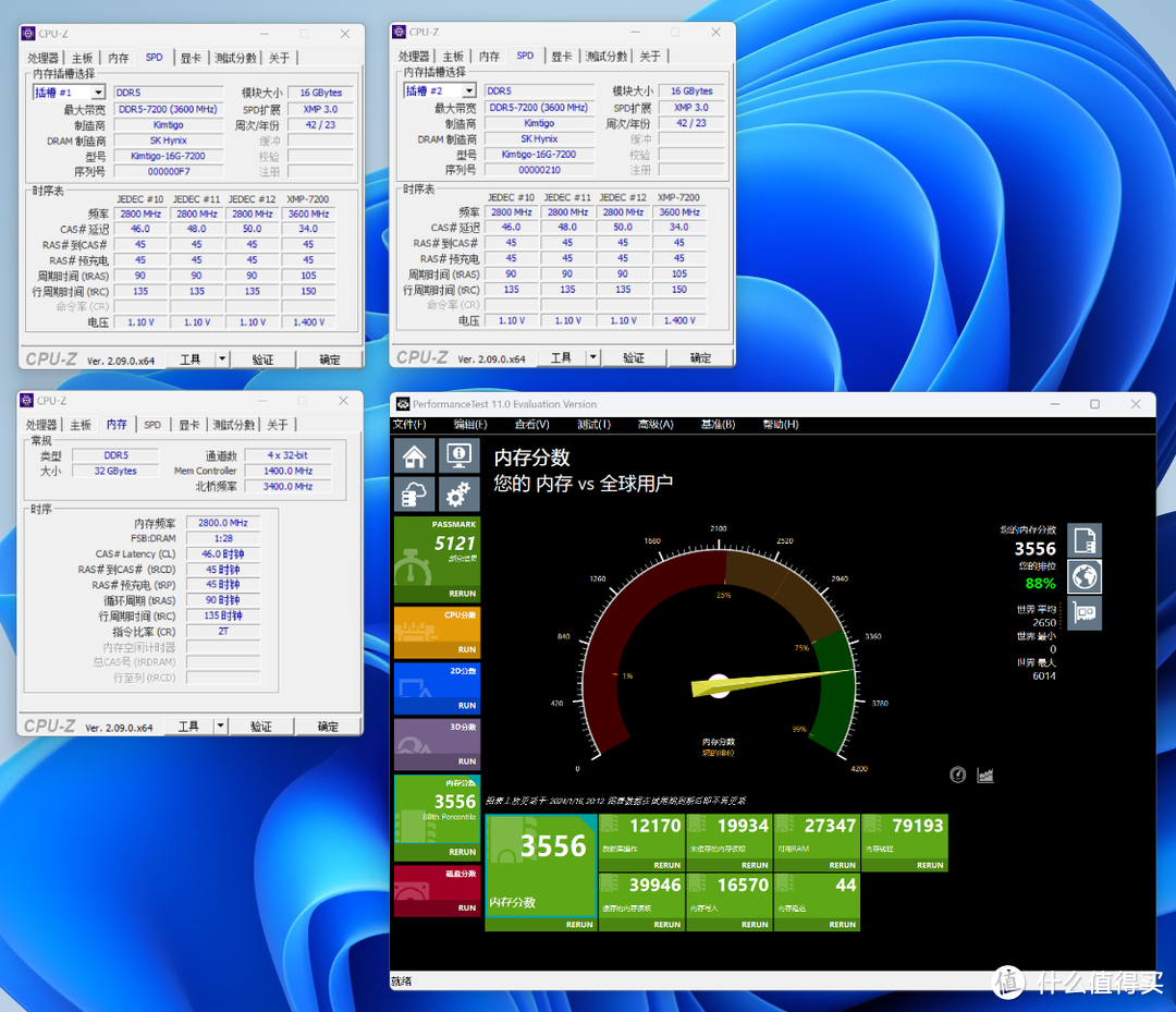 MPOWER联盟无弱者，轻松一键OC 8400MHz！金泰克战虎D5-7200搭配Z790MPOWER测评