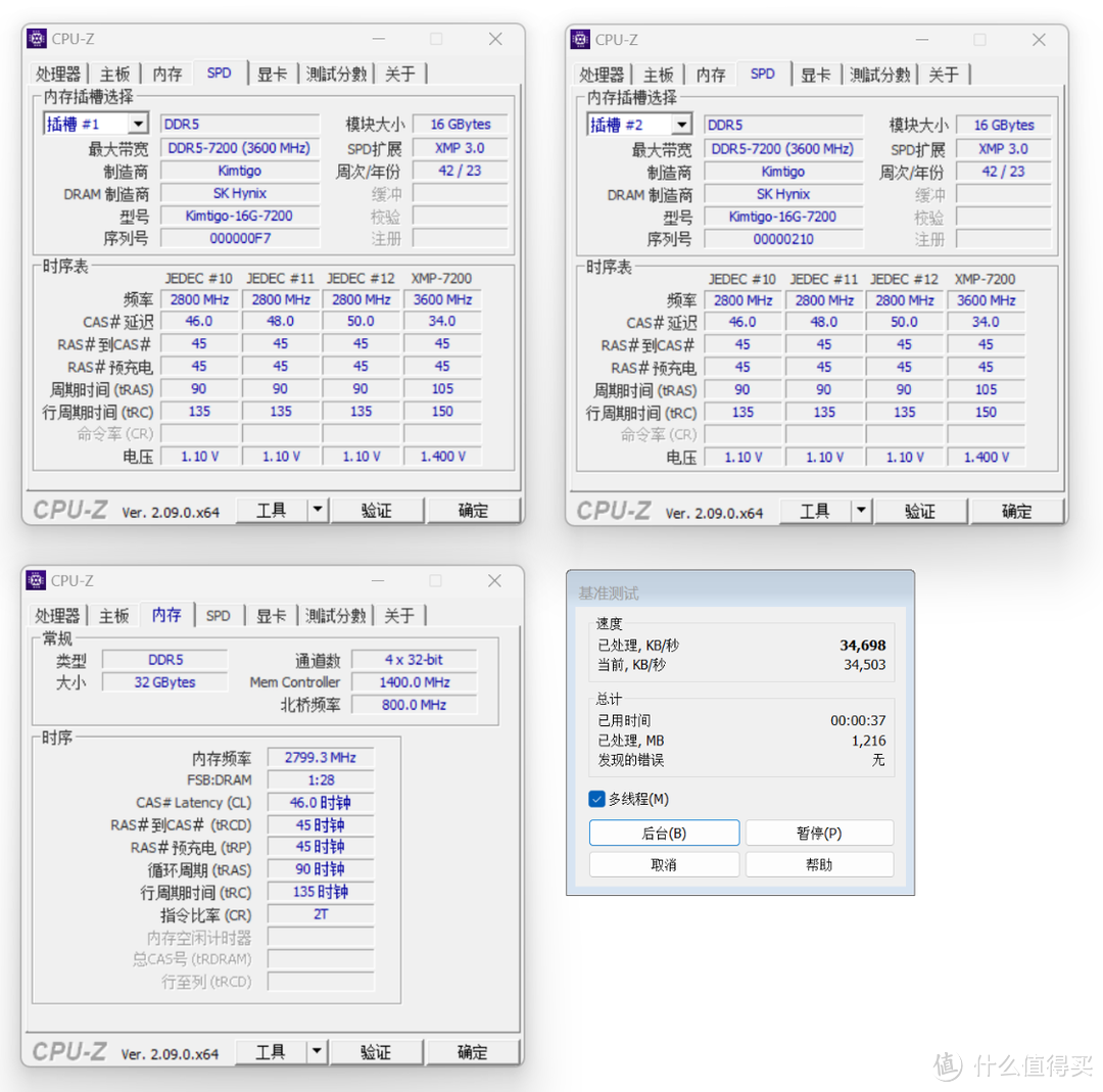 MPOWER联盟无弱者，轻松一键OC 8400MHz！金泰克战虎D5-7200搭配Z790MPOWER测评