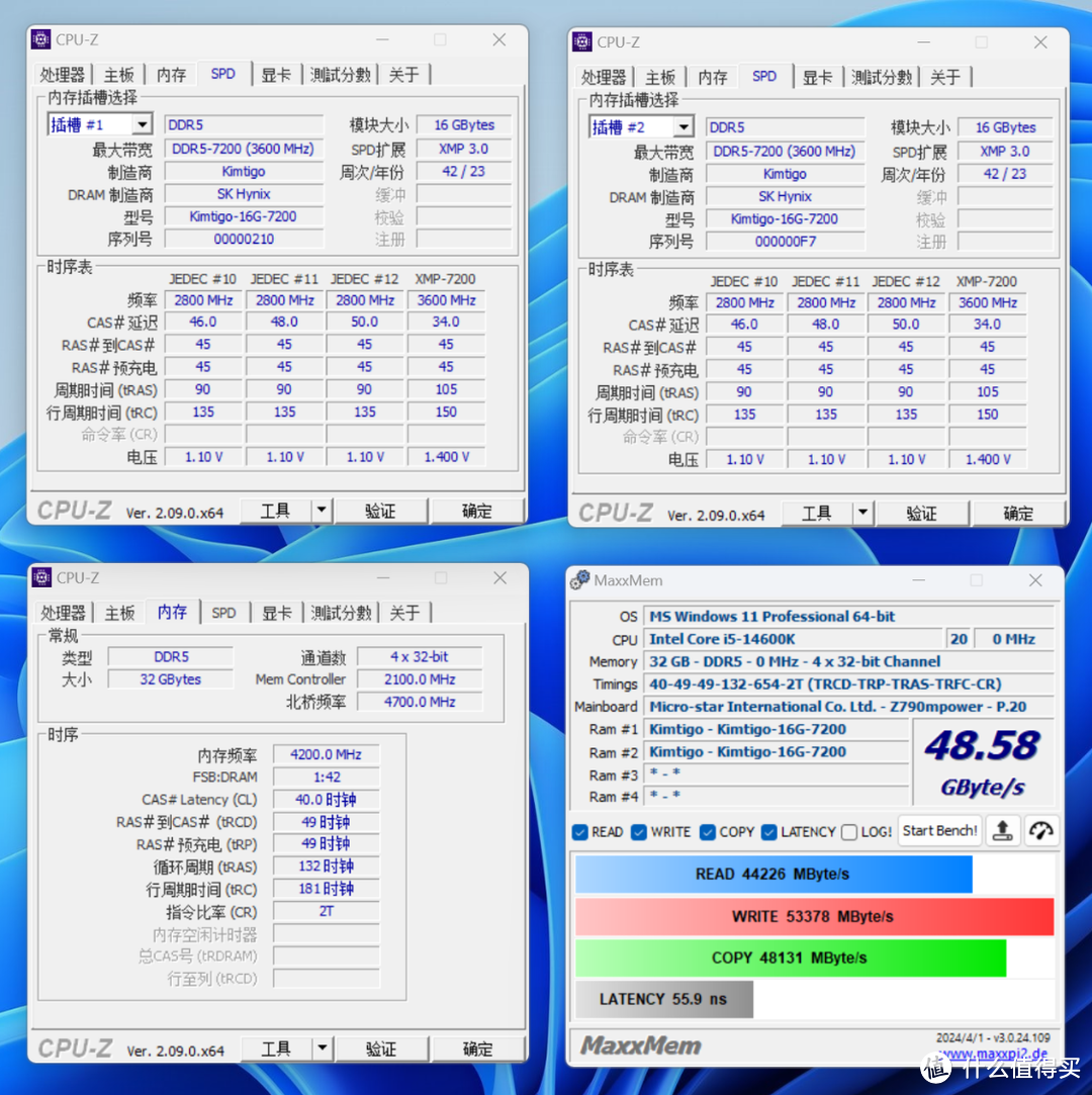 MPOWER联盟无弱者，轻松一键OC 8400MHz！金泰克战虎D5-7200搭配Z790MPOWER测评