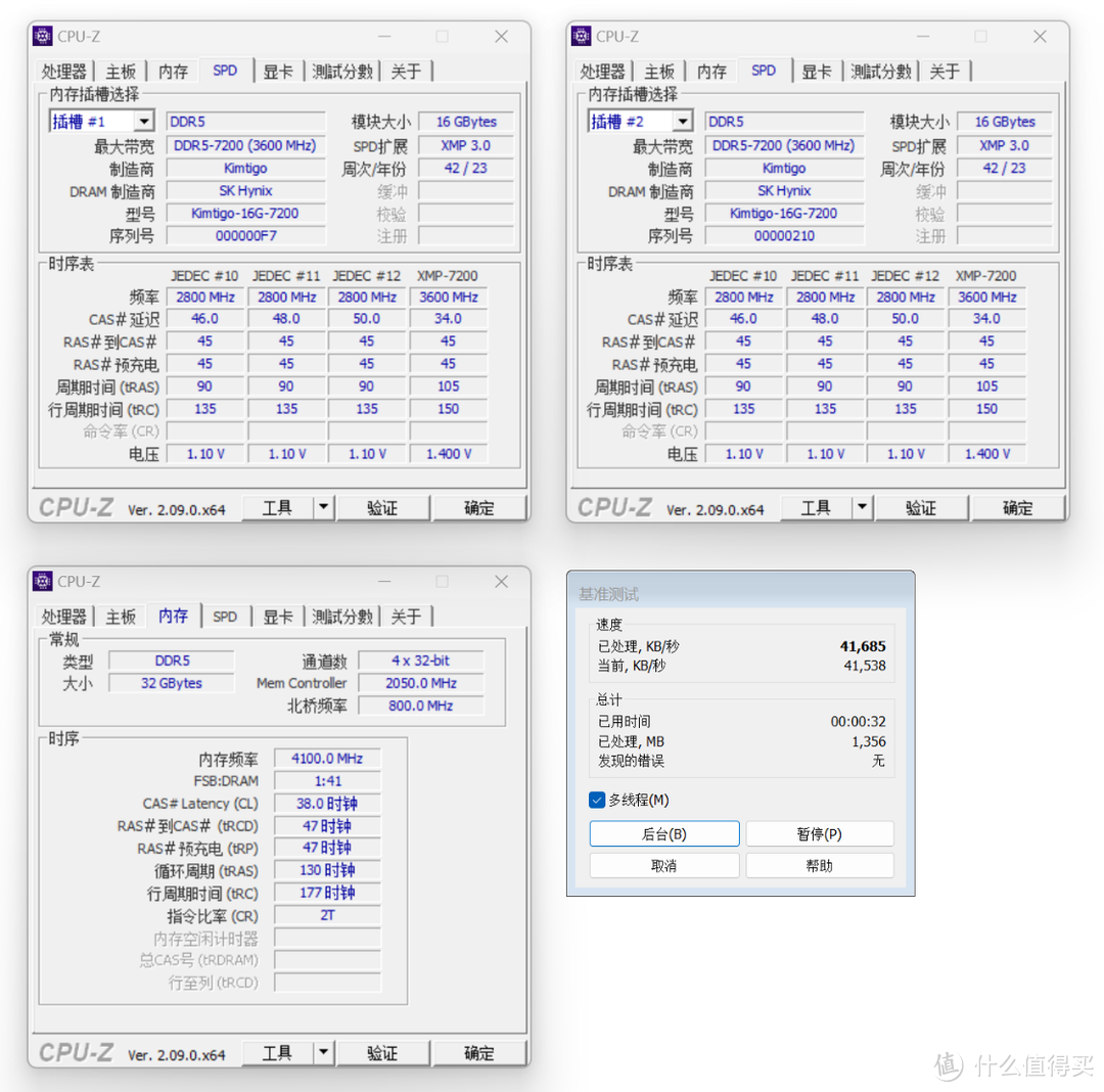 MPOWER联盟无弱者，轻松一键OC 8400MHz！金泰克战虎D5-7200搭配Z790MPOWER测评