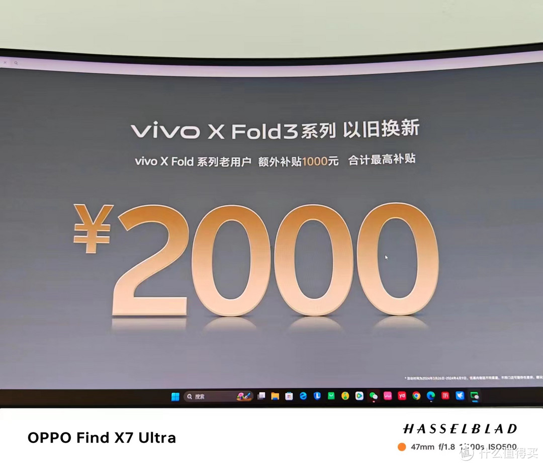 vivo X Fold 3：一部完美的折叠备用机