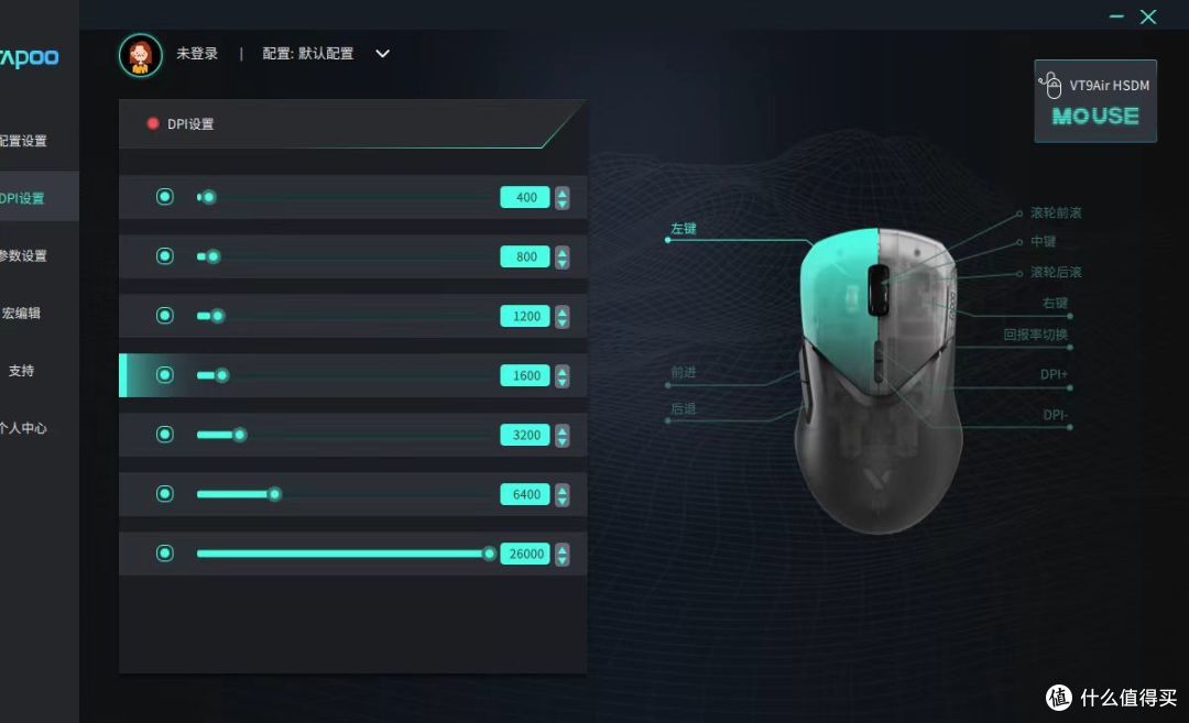 有线8K无线4K,半透明的雷柏VT9Air双高速双模版游戏鼠标,真是太顶了