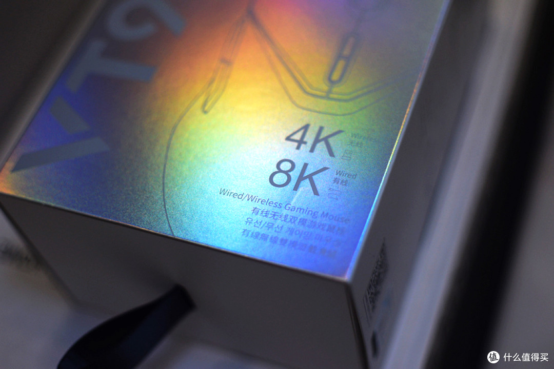 有线8K无线4K,半透明的雷柏VT9Air双高速双模版游戏鼠标,真是太顶了