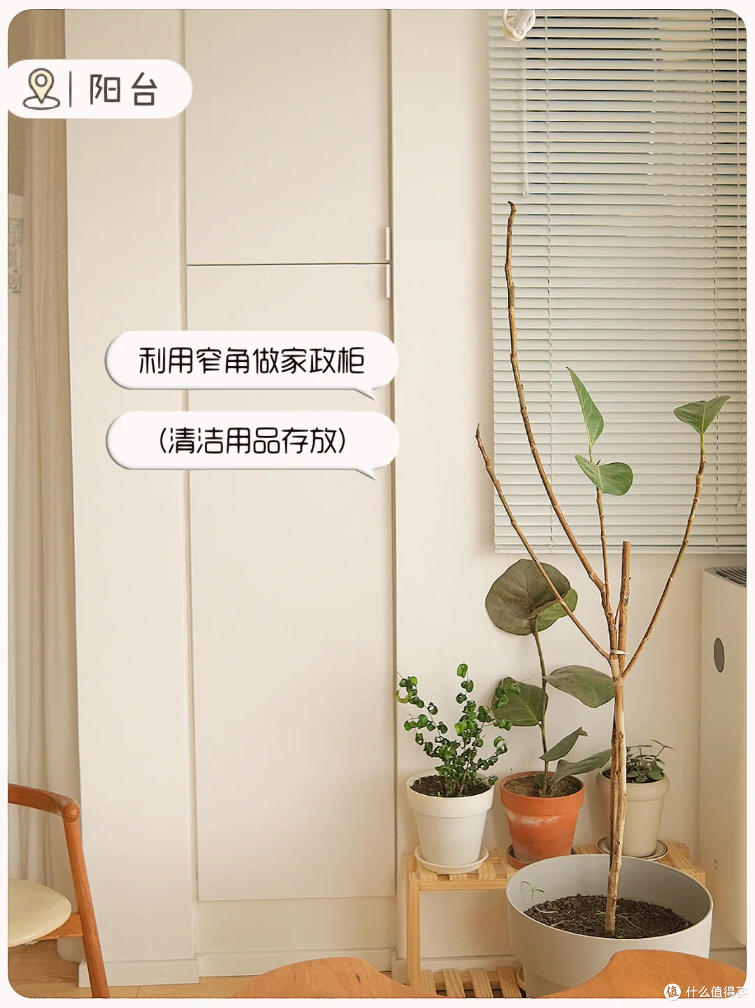 广东一30岁女主，拒绝过度装修而走红，穷装原木风，高级且超显大