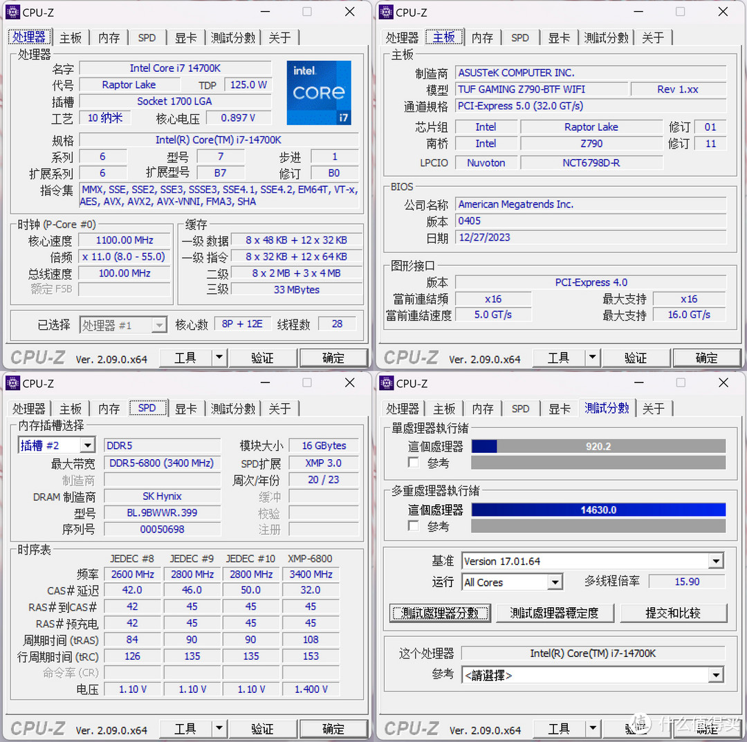 深度解析华硕TUF BTF2.0全家桶装机方案