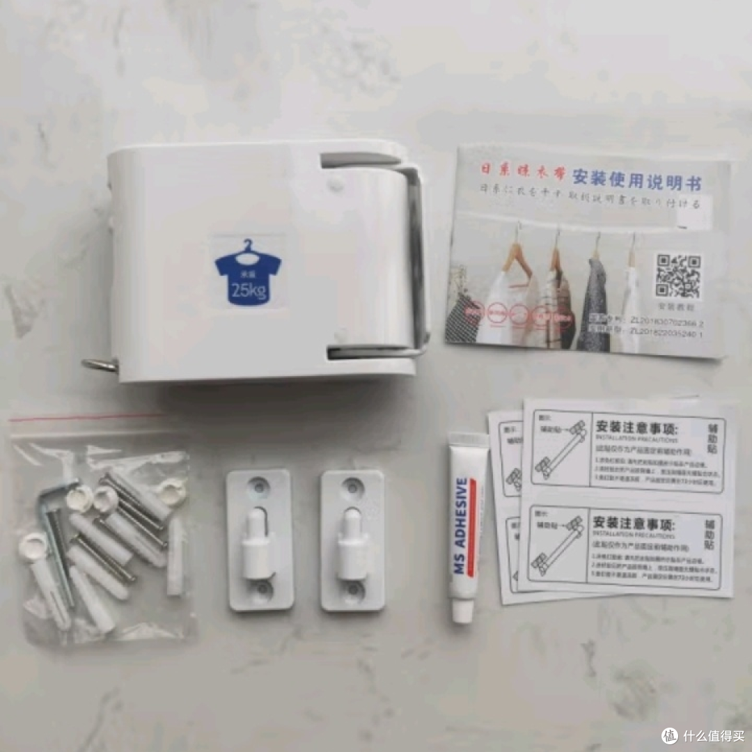超好用的隐形晾衣绳