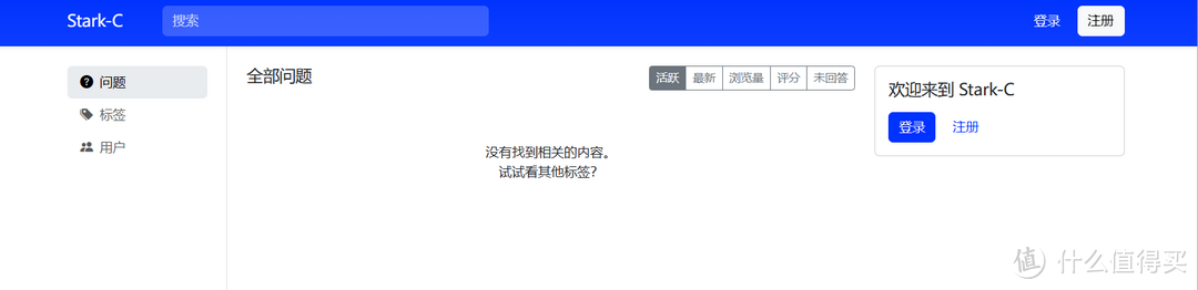 有问有答，使用NAS的Docker部署免费开源的在线问答社区平台『Answer』