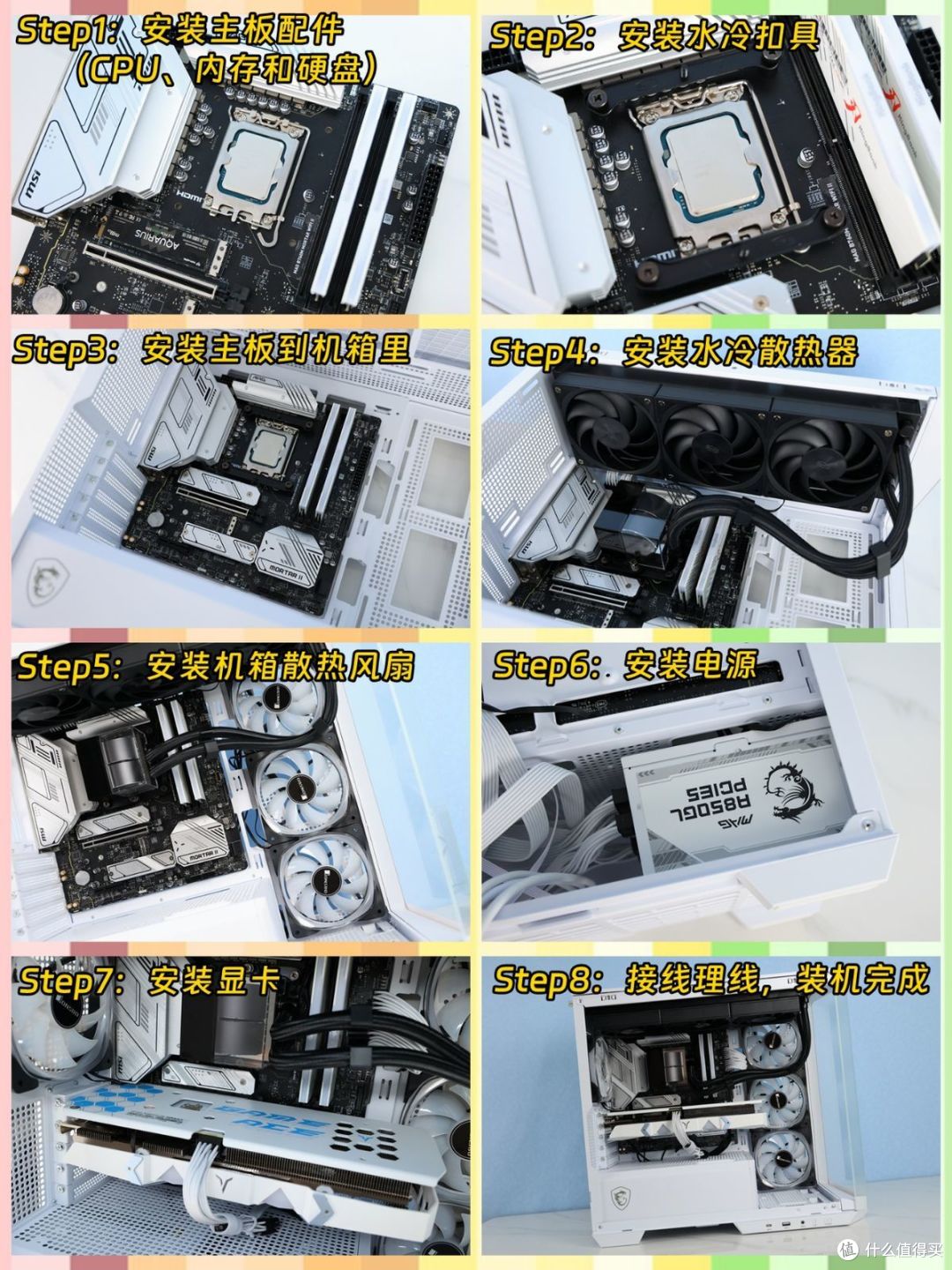 新年爱搞机!畅爽游戏的i7-14700KF配置推荐与装机实战