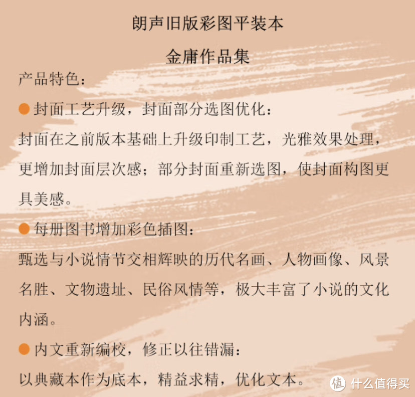 谁不曾有仗剑走天涯的武侠梦？《笑傲江湖》导读