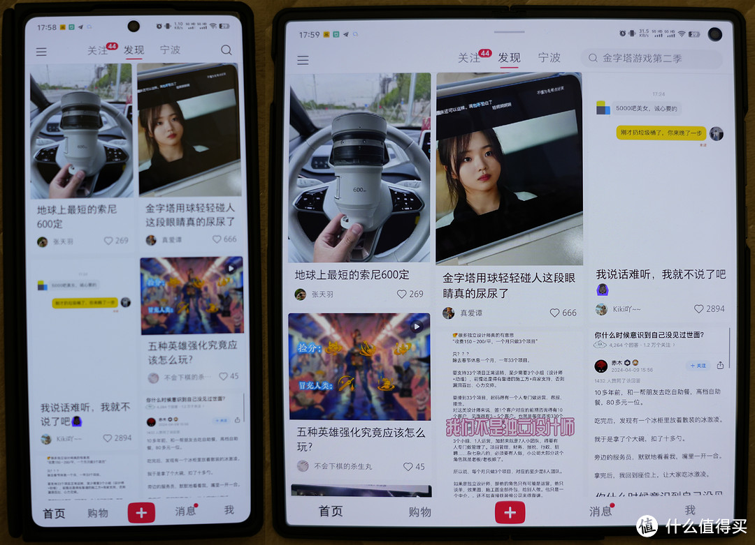 折叠屏可能是最合适的副机——vivo x fold 3 pro