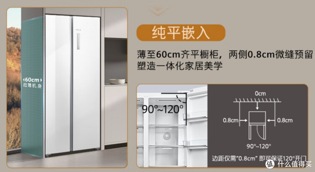 西门子冰箱大揭秘！512升无界系列平嵌冰箱，你值得拥有！