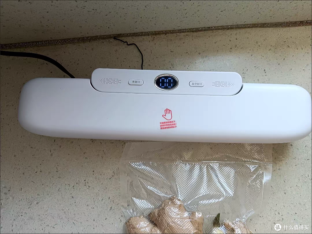 锁住新鲜食材,真后悔买的有点晚