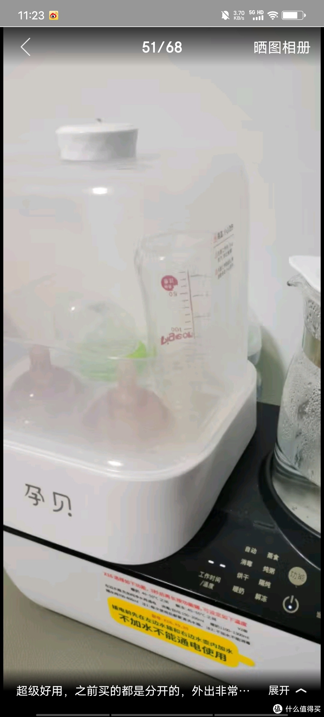 孕贝恒温水壶奶瓶消毒器带烘干婴儿调奶温奶器二合一体机暖奶器热奶器