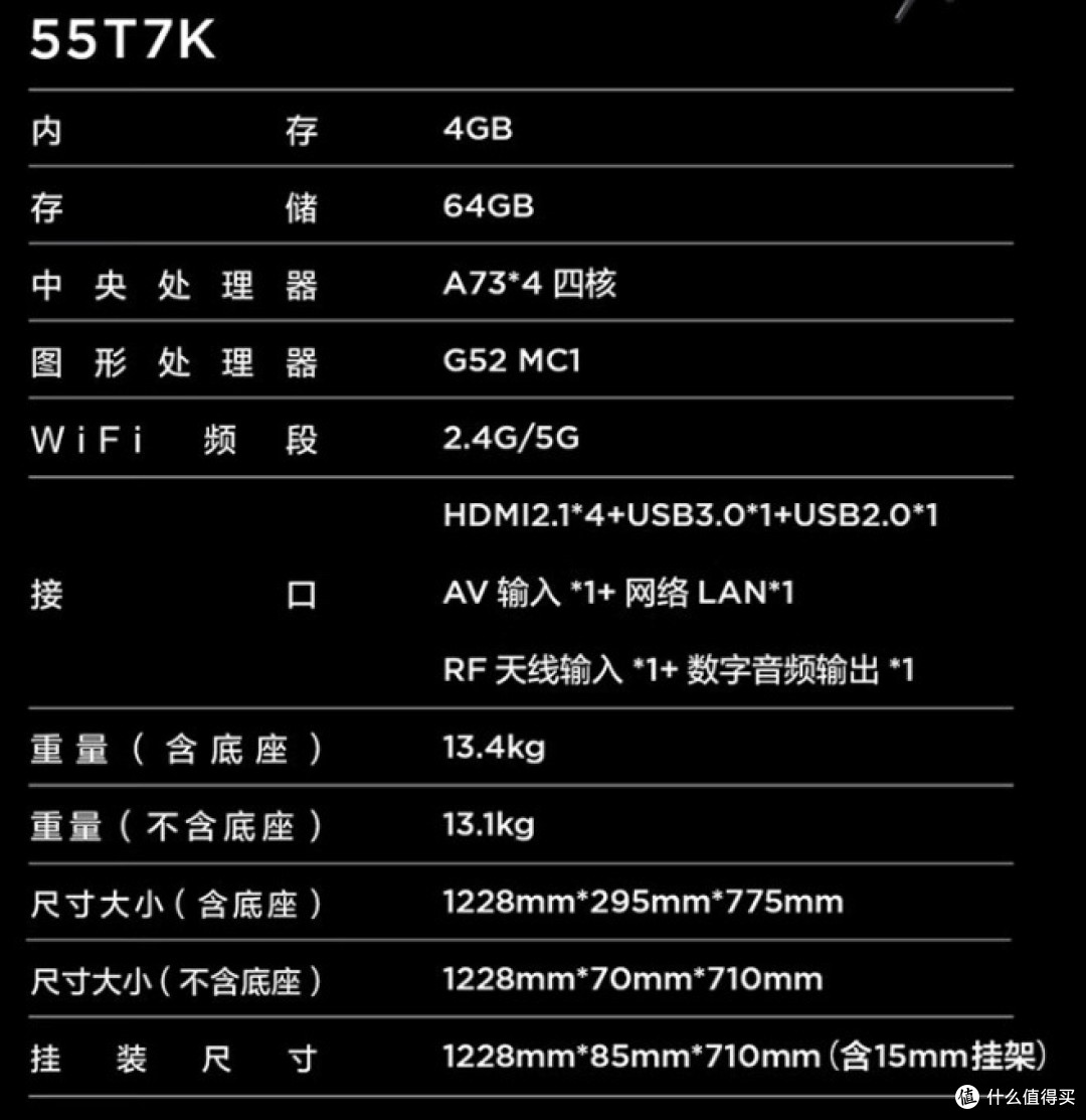 tcl这是不给小米活路啊!_电视_什么值得买