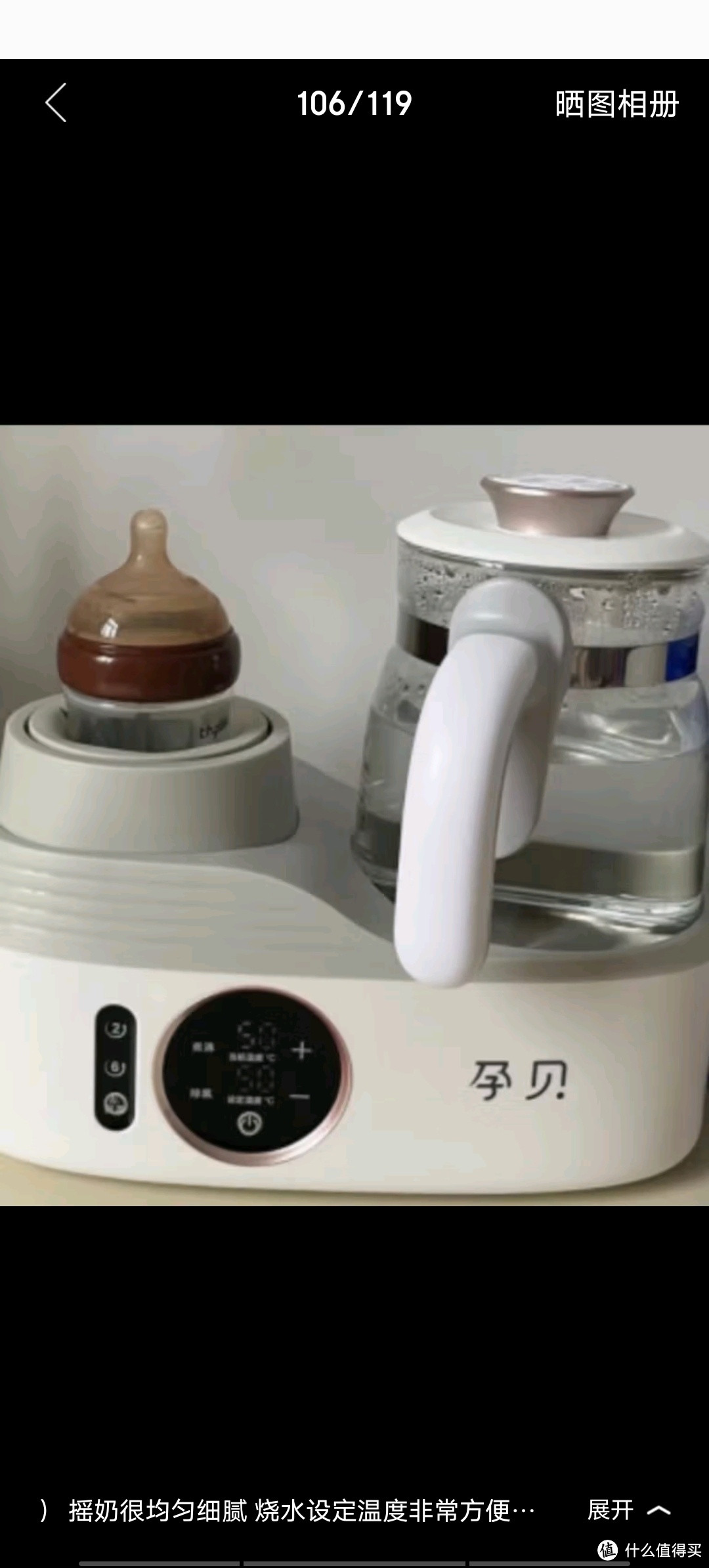 孕贝恒温水壶奶瓶消毒器带烘干婴儿调奶温奶器二合一体机暖奶器热奶器